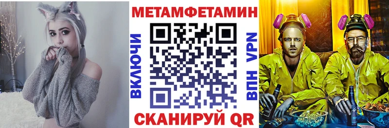 Амфетамин 98%  купить наркоту  Шахты 