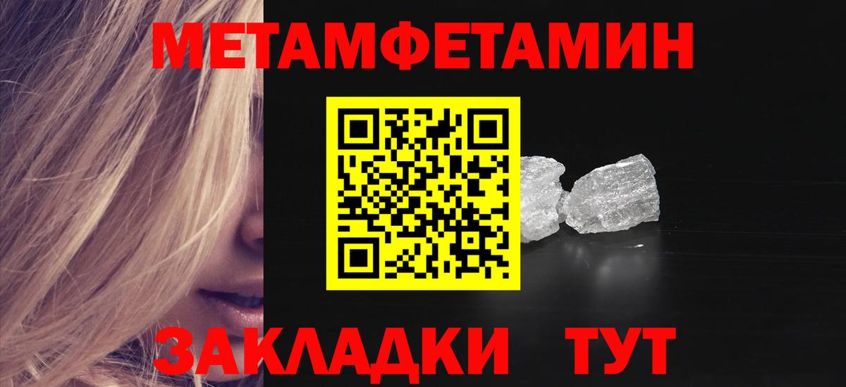 АМФЕТАМИН  Amphetamine Premium  Вход с VPN  Шахты  АМФЕТАМИН 