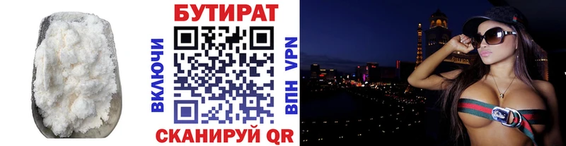 darknet формула  Шахты  БУТИРАТ бутандиол  omg маркетплейс 