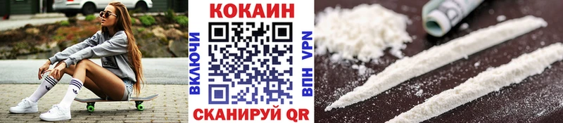КОКАИН Columbia  Шахты 