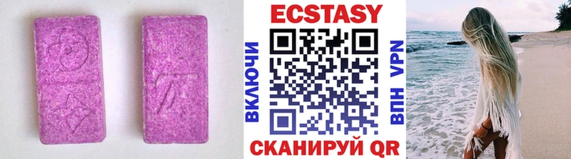 где продают наркотики  Шахты  ЭКСТАЗИ Philipp Plein 