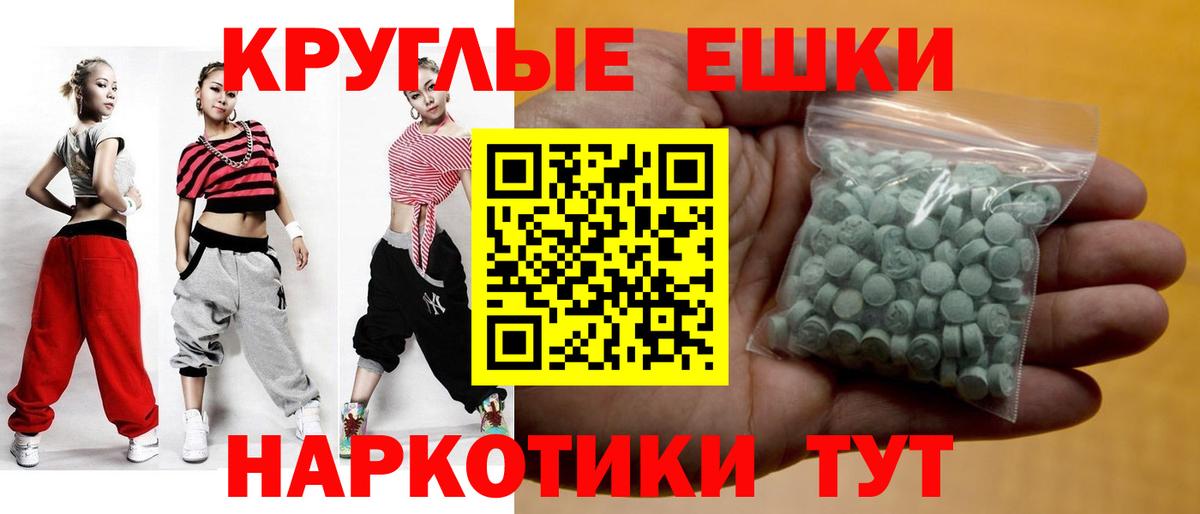 ЭКСТАЗИ Cube Шахты