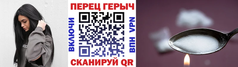 где можно купить наркотик  Шахты  ГЕРОИН герыч 