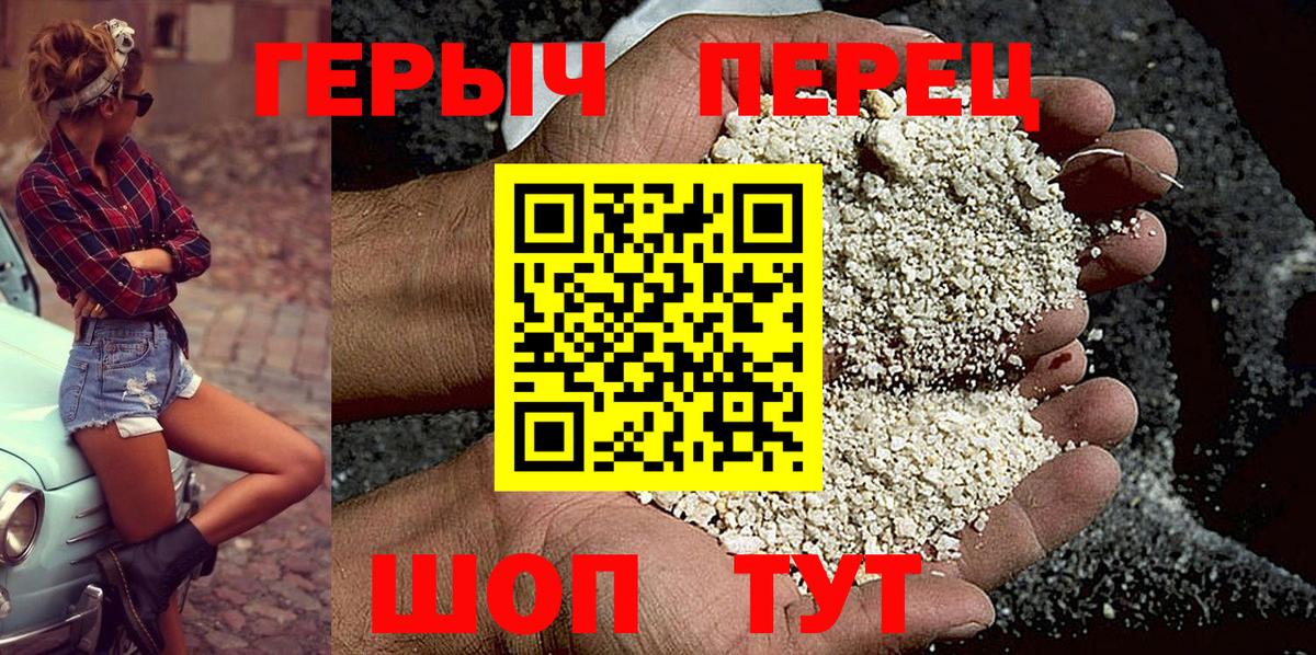 Шахты  ГЕРОИН Афган  Вход с VPN 