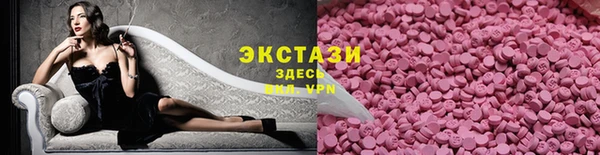 гашиш Рославль