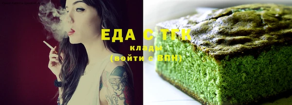 каннабис Горнозаводск