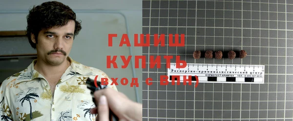 а пвп мука Горно-Алтайск