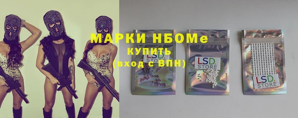 каннабис Горнозаводск