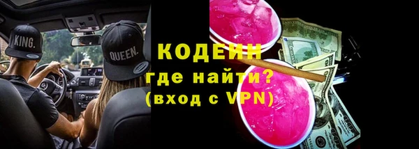 соль ск Россошь