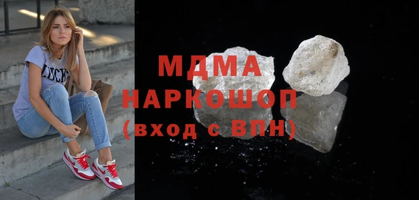 соль ск Россошь