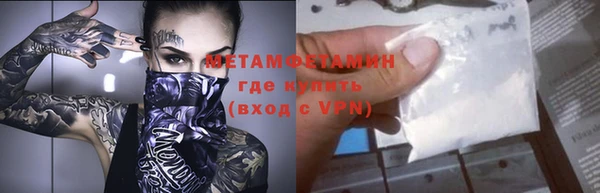 ALPHA-PVP Зеленокумск