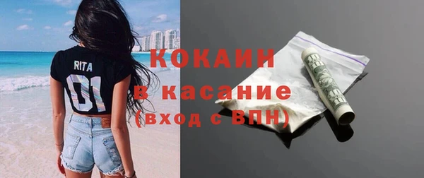 соль ск Ростов