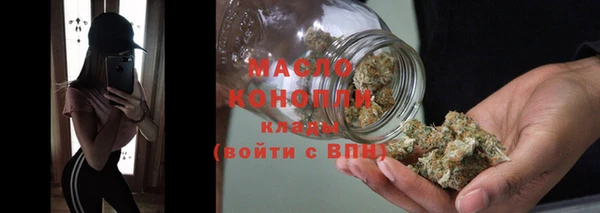 гашиш Рославль