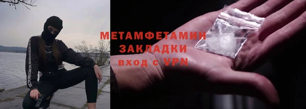 соль ск Ростов