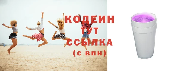 каннабис Горнозаводск