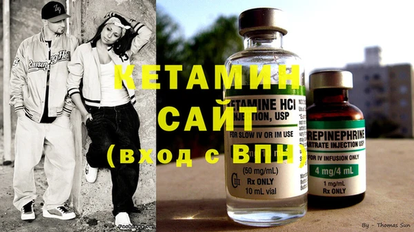 гашиш Рославль