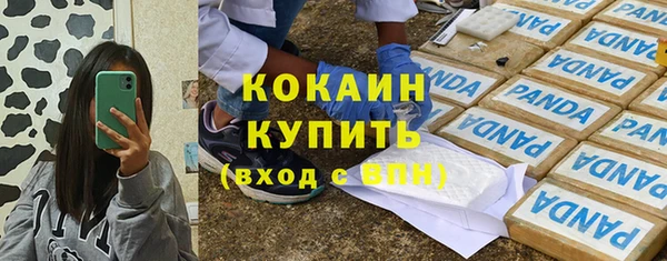 стаф Верхнеуральск