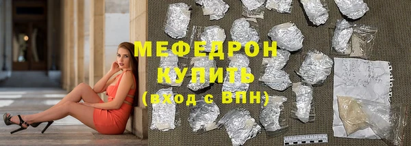 гашиш Рославль
