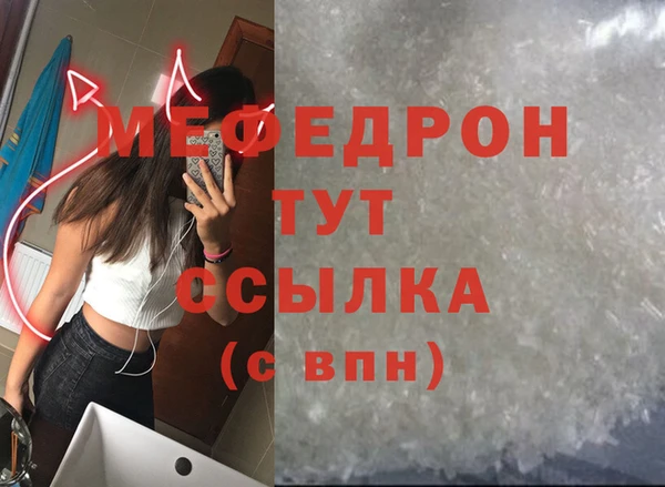соль ск Ростов
