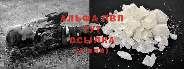 а пвп мука Горно-Алтайск
