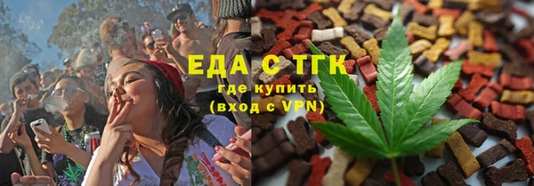 соль ск Ростов