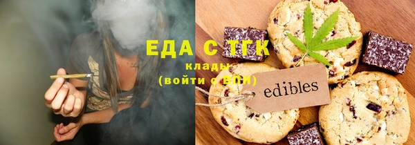 гашиш Рославль