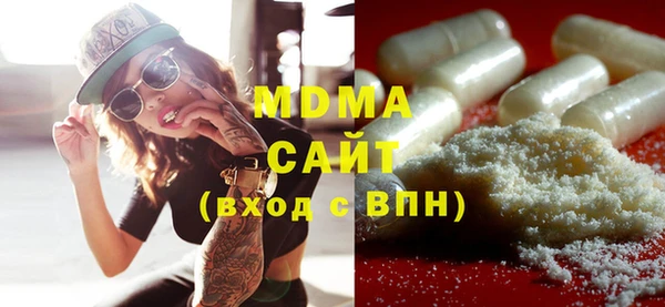 гашиш Рославль