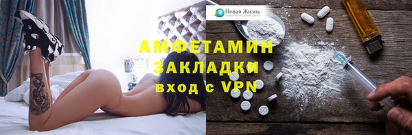 а пвп мука Горно-Алтайск