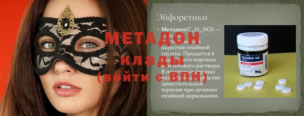 каннабис Горняк