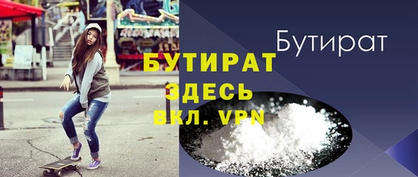 каннабис Горняк