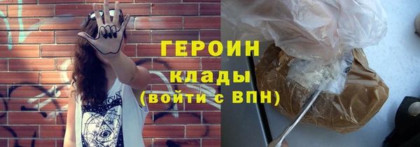 метадон Зерноград