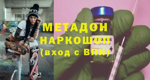 соль ск Ростов