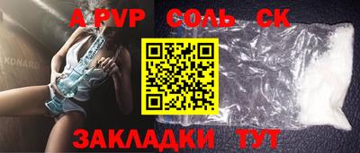 бутик Краснодар