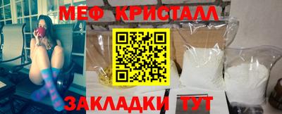 экстази Краснознаменск
