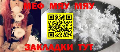 экстази Краснознаменск