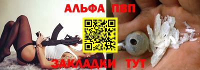 шишки Краснокаменск