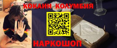 бутик Краснодар