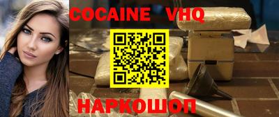 бутик Краснодар
