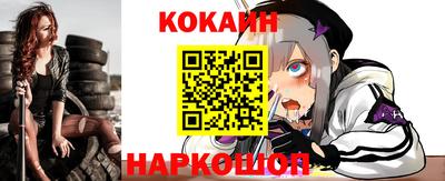 экстази Краснознаменск