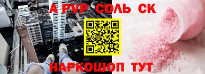 экстази Краснознаменск
