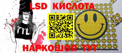 бутик Краснодар