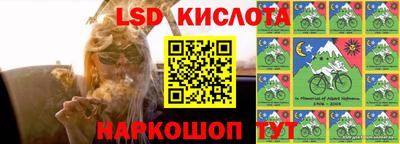 бутик Краснодар