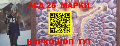 экстази Краснознаменск