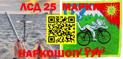 экстази Краснознаменск