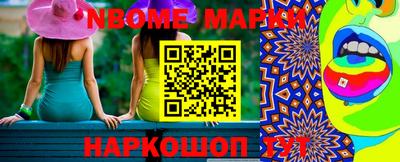шишки Краснокаменск