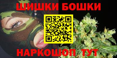 бутик Краснодар