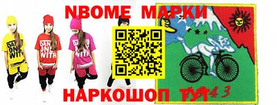 бутик Краснодар