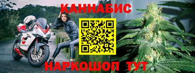 бутик Краснодар