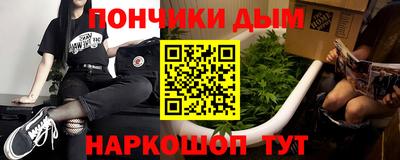 бутик Краснодар