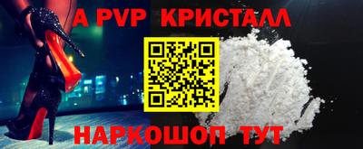 экстази Краснознаменск